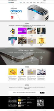 大气智能科技公司产品网站源码 基于织梦DedeCMS的自适应移动端模板