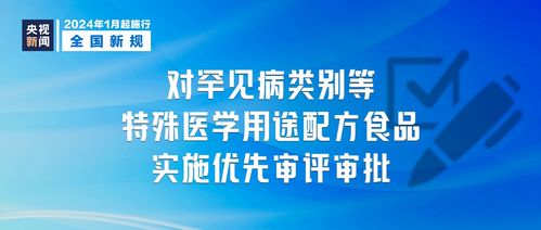 明天起，福州网络服务新规正式施行！这些变化将影响你我生活